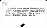 Зд