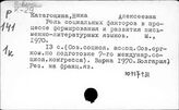 Кат