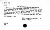 Народ