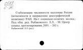 Ста
