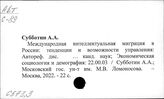 Су