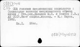 США