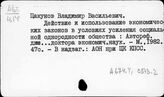 Ц