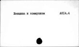 Ж