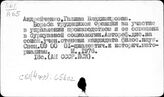 История социологии. Европа
