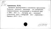 С558.44 Социальные проблемы безработицы