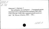 С575.11 Государство