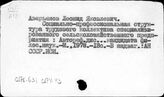 С 576.63 Сельская социология