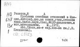 С59(4Шв) Социологический анализ развития Швеции