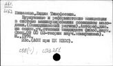 С59(41) Социологический анализ развития Скандинавских стран в целом
