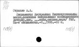 С59(8) Социологический анализ развития Австралии и Океании