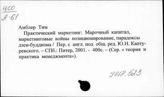 У01. Политическая экономия