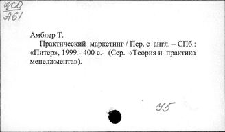 У5. Мировая экономика