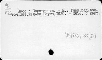 У9(5) Экономика Азии