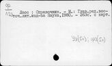 У9(5) Экономика Азии