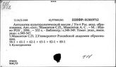 Ч11 Культура. Культурное строительство
