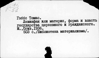 Ш4/6 Художественная литература. Литературоведение