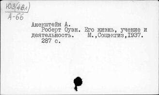 Ю3(4Вл) Философия Великобритании