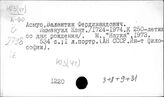 Ю3(4г) Философия Германии