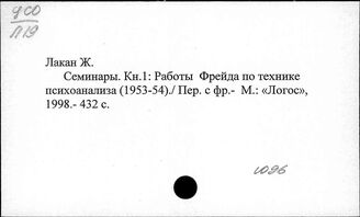 Ю96 Особые состояния и явления психики