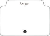 Актуал