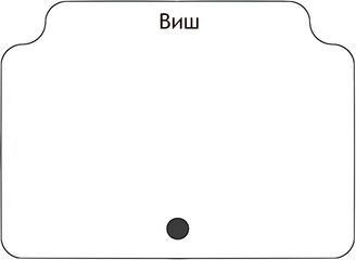 Виш