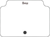 Виш