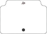 Дв