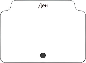Ден