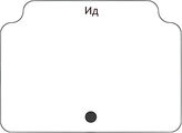 Ид