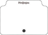 Информ