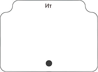 Ит