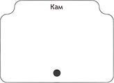 Кам