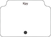 Кру