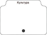 Культура