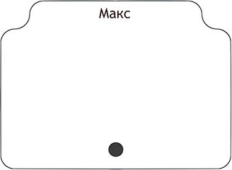 Макс
