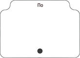 По
