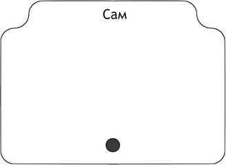 Сам