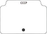 СССР