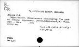Ах