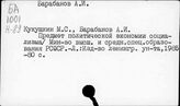 Бар