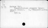Бог
