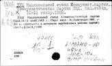 Двадцать третий