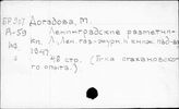 Дог