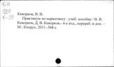 Ке