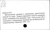 Ки