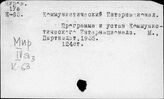 Коммунистический интернационал