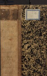 Вестник Европы. 1877