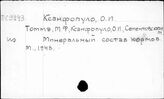 Кс