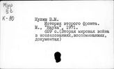 Кулиш